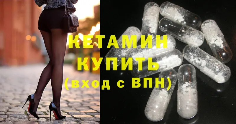 Наркотические вещества Тольятти АМФ  MDMA  Галлюциногенные грибы  Alpha-PVP  Конопля 