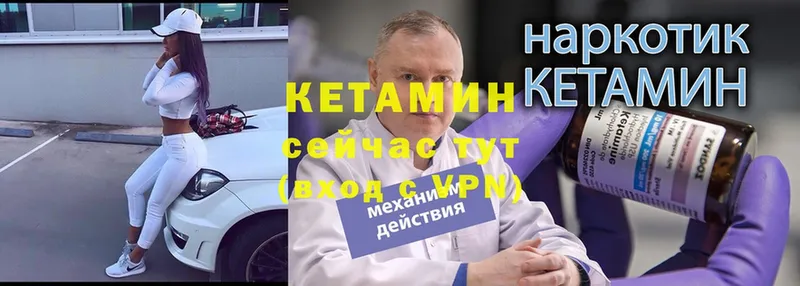 КЕТАМИН ketamine  Тольятти 